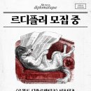 르몽드