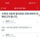 입남 | 은방울꽃