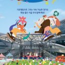 함께그린