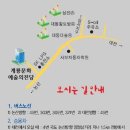 [공연소식_01] 향수 -계룡시 기획공연 이미지