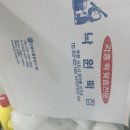 한아름떡집