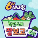 세화문경약돌한우 이미지