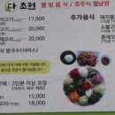 다초원 이미지