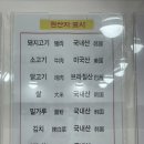 미스터버거 | [천안] 미스터용 차이나버거 천안점 버거 후기, 가격, 메뉴판, 내돈내산