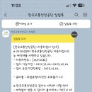 동서종합자동차정비