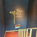 삼익, 영창 종합악기 이미지