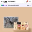 갑을가든 | step.1 예비신부 부모님 인사드리기