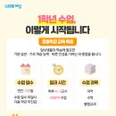 마북초등학교 이미지