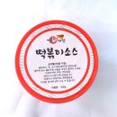 윤떡대장 분식