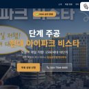 원주현대부동산공인중개사 이미지