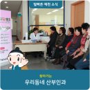 예천군용문보건지소 이미지