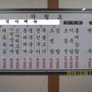 서오릉로 이미지