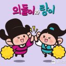 우리상점