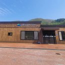 태백산국립공원 소도야영장 이미지