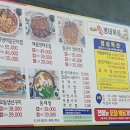 황금 명태마을