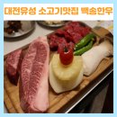 구암동623 이미지