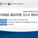 거제 행정사사무소 이미지