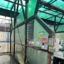 세차토피아 이미지