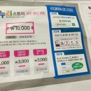 연세온누리약국 이미지