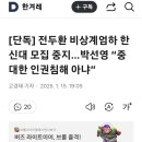 분위기 파악 안된 아줌마 이미지