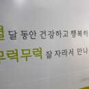 열무약국 네이버블로그