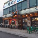 가장맛있는족발기지시점