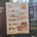 동대문엽기떡볶이 양정점 | 부산 서면 동대문엽기떡볶기 서면점 마라떡볶이 착한맛 내돈내산 솔직후기