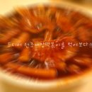 약수주유소 이미지