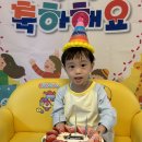 재간둥이 조은호 생일 축하해요🎁^^ 이미지