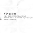 주식회사 더가짐 이미지