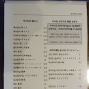 쿠시카츠쿠시엔 중앙일보
