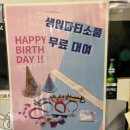 세븐일레븐 광주운암공원점 | 광주운암동맛집 인정 한우 1++ 차돌 구절판 제대로 먹은 운암회관 후기