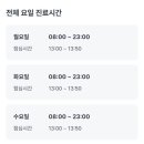 웰키즈소아청소년과의원 이미지