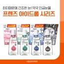 사당프라자약국 이미지