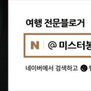 정담포차 - 순천시 | 정담포차