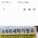 오동동101 이미지