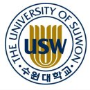 수원대학교 이미지