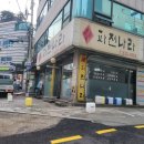 서초대로42길 80 이미지