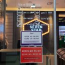 세븐스타코인노래연습장 시흥능곡역점 이미지