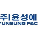 윤성 이미지