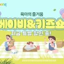 르번