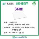 (주)강산환경 이미지