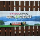 사곡1리경로당 이미지