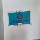 엘치과의원 | 오래된 정직함이 남아 있는 곳 | 평택 엘치과 방문 후기