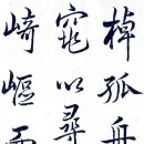 귀거래사 이미지