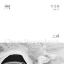 유쾌한 하녀 마리사 네이버블로그