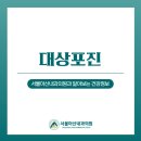 아산온가족의원 이미지