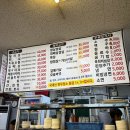 만년축산