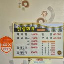 신광마을회관 이미지
