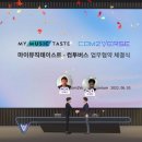 테이스트 이미지